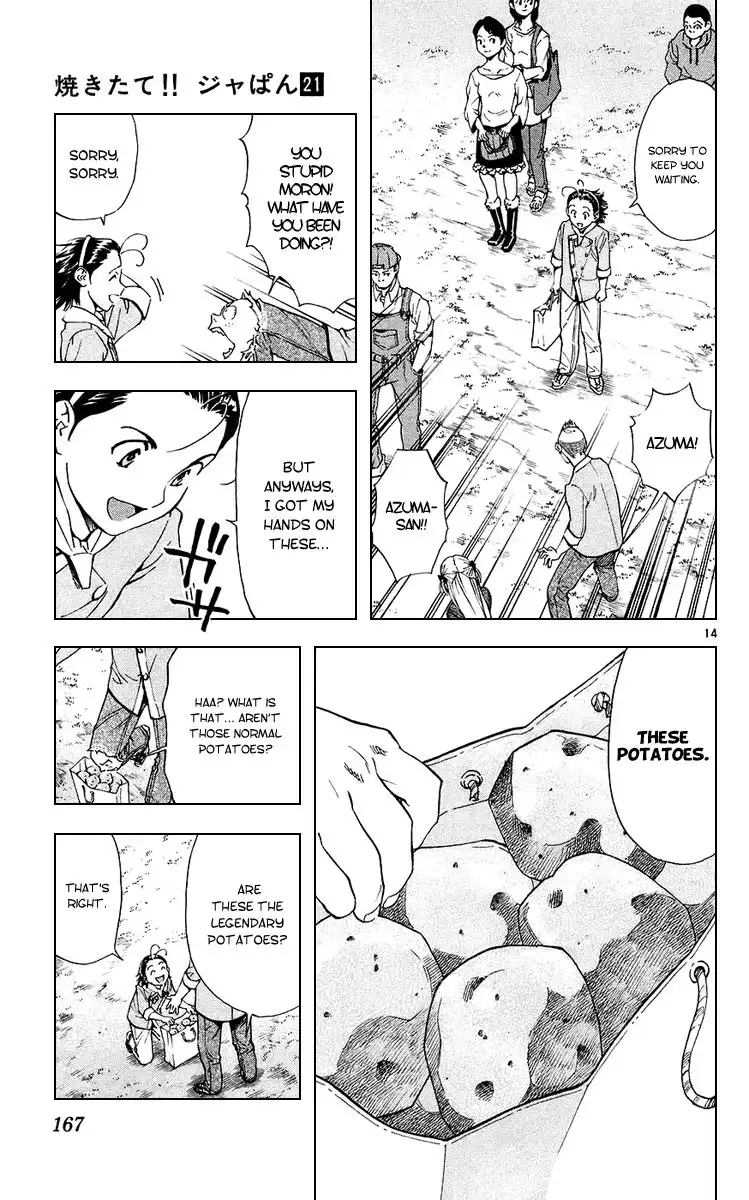 Yakitate Japan Chapter 191 15